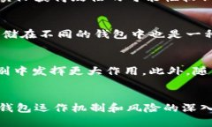 biao ti/biao ti数字钱包爆雷