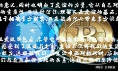   小狐的意外捡囊：一个温