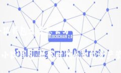 ## 小狐钱包文案怎么写#