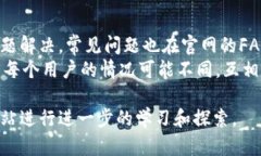 baioti小狐钱包官网电脑版