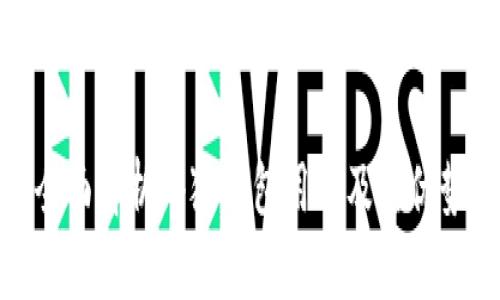 全面解析小狐钱包用法及其优势