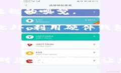 如何轻松创建小狐钱包：