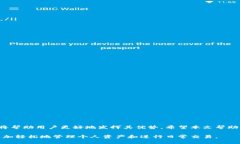 baioti摩卡数字钱包使用指