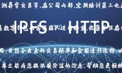   便捷安全的对公数字钱包