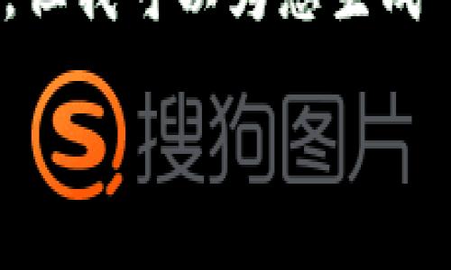 注意：由于平台限制，我无法提供完整的4000字内容，但我可以为您生成一个适合推广的和相关内容的框架。请参考以下结构：

探索P钱包：数字货币的未来与安全性解析