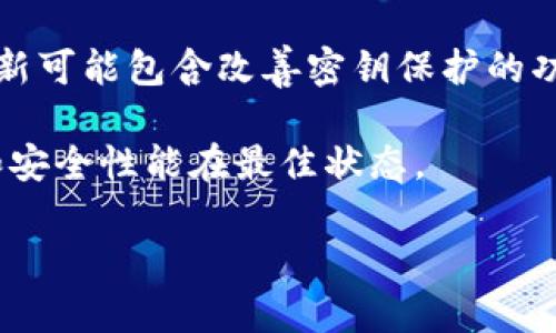 区块链钱包是什么意思啊

区块链钱包是与区块链技术相关的一种数字钱包，用于存储、接收和发送加密货币（如比特币、以太坊等）。区块链钱包的功能类似于传统银行账户，但它不依赖于中央金融机构，而是通过去中心化的区块链网络进行交易。每个区块链钱包都有一个私钥和一个公钥，私钥用于签署交易和访问钱包，公钥则用于接收加密货币。

区块链钱包可以分为两大类：热钱包和冷钱包。热钱包连接互联网，提供便捷的交易功能，适合频繁交易的用户；冷钱包则脱离互联网，更加安全，适合长期存储加密货币的用户。

**区块链钱包的工作原理**  
区块链钱包的核心技术基于公钥加密和分布式账本。用户通过生成一对密钥（公钥与私钥）来管理其资产。公钥可以公开分享，供他人发送加密货币，而私钥则应保持秘密，因为它是获取和控制钱包中资产的唯一途径。

当用户发送加密货币时，钱包会使用私钥对交易进行签名，并将该交易发送至区块链网络。网络中的节点会验证该交易的有效性并将其添加到区块链中，这样就完成了一次交易。

**区块链钱包的类型**  
1. **热钱包**: 通常是安装在手机或电脑上的应用程序，方便用户随时随地进行交易。它们连接到互联网，使得交易迅速，但相对而言更易受到攻击。
  
2. **冷钱包**: 包括硬件钱包和纸钱包等形式，硬件钱包是专用的物理设备，用户将密钥保存在设备中，断开互联网以保持安全；而纸钱包则是将密钥打印在纸上，是一种完全离线的存储方式。

3. **桌面和移动钱包**: 这些钱包安装在个人计算机或智能手机上，用户可以通过软件进行交易。

4. **网络钱包**: 这些钱包托管在云端，用户可以通过网络浏览器访问和管理自己的资金，方便性强但需要信任服务提供者。

**如何选择区块链钱包**  
选择哪个区块链钱包主要取决于用户的需求和使用场景。若用户有大量资金需要安全存储，冷钱包无疑是更好的选择；而如果用户频繁进行小额交易，热钱包则更为适宜。

### 可能的相关问题

1. **区块链钱包的安全性如何确保？**
   
   区块链钱包的安全性如何确保？  
   随着加密货币的普及，区块链钱包的安全性问题当之无愧地引起了人们的关注。许多用户在选择钱包时，往往会考虑钱包的安全性能，因为一旦私钥泄露或遭到攻击，用户的资产可能会面临丢失的风险。因此，了解区块链钱包的安全性、保障措施和如何安全性是必要的。
   
   首先，选择一个可靠的钱包服务提供商至关重要。信誉良好的钱包通常会采取多种安全措施，如双重身份验证、冷存储策略、高级加密技术等，以保护用户资产。同时，应尽量选择开源钱包，因为开源代码可以供公众审查，透明度较高，安全性更容易得到验证。
   
   其次，用户自身的安全意识和操作习惯同样重要。用户应该定期更改密码，不要在不安全的网络环境下进行交易，避免使用公共Wi-Fi进行资产的管理和转账。此外，使用强密码，并将其保存在安全的地方，也可以减少被攻击的风险。
   
   对于冷钱包用户来说，应妥善存储钱包设备，避免物理损伤或遗失。特别是在纸钱包的情况下，需确保其不被损坏、侵蚀，并放置在安全的地方。
   
   最后，保持对设备系统和钱包软件的定期更新也十分必要。更新可以修复潜在的安全漏洞，增强整体安全性。总之，区块链钱包的安全性并非单靠钱包提供方所能决定，用户的安全意识和管理措施同样至关重要。

2. **如何创建区块链钱包？**
   
   如何创建区块链钱包？  
   创建区块链钱包是一个相对简单的过程，大部分钱包提供商在其网站或应用上都有详细的步骤指导。下面是创建区块链钱包的一般步骤。
   
   首先，选择一个钱包提供商。常见的有Coinbase、Binance、Trust Wallet等。选择适合自己需求的钱包类型，如热钱包或冷钱包。之后，下载钱包应用或访问钱包提供商的网站，通常网页上会有明确的“注册”或“创建钱包”的选项。
   
   在注册过程中，用户需要提供一些基本信息，如电子邮件地址、手机号码等，用于后续的身份验证。创造一个新的钱包时，系统会自动为用户生成一对密钥，对私钥的保管尤为重要。大部分钱包会提供助记词（通常是一些单词的组合），供用户在忘记密码时找回钱包。务必要将这些信息妥善保存，最好是纸质记录，而不是电子存储，因为电子存储容易受到黑客攻击。
   
   完成这些步骤后，用户的区块链钱包便创建成功。无论进行什么交易，用户应确保每次登录后都启用双重认证，并定期更换密码。初次使用前，不妨先小额向自己的钱包充值，熟悉后续的操作流程。
   
   另外，用户在使用过程中不应将私钥和助记词分享给任何人，必要时可考虑将其保存在安全的物理介质上，如USB存储设备，绝不要在任何共享或者公共设备上输入这些信息，维护自己的财产安全。

3. **区块链钱包与传统银行账户有何区别？**
   
   区块链钱包与传统银行账户有何区别？  
   区块链钱包和传统银行账户在功能上都可以保存资金和进行交易，但两者在多个方面存在显著差异：
   
   1. **去中心化 vs 中心化**: 传统银行账户依赖于中央银行及金融机构管理，用户的存款、交易均需通过这些机构进行。相反，区块链钱包是去中心化的，资金的管理权在用户手中，用户可以直接控制自己的资产。
   
   2. **隐私性和透明性**: 传统银行要求用户提供身份信息，如身份证明、地址等，而区块链钱包通常不需要太多的个人信息，对应的是强大的隐私保护。同时，区块链的交易记录在网络上是公开的，任何人都可以查阅，而银行的交易记录则是私密的，用户无法随意查看其他用户的交易历史。
   
   3. **监管程度不同**: 对于传统银行，金融监管非常严格，必须遵守相关法律法规。而区块链钱包的监管尚未完善，不同国家对其持有不同的看法和法律约束，因此有些地区的用户在使用加密货币钱包时可能需要注意合规性问题。
   
   4. **交易费用和速度**: 在传统银行进行国际汇款或大额转账，常常需要支付高额的手续费，且处理时间较长。而区块链转账几乎是实时的，费用通常也较低，尤其是在对比跨国转账时，速度和费用的优势尤为明显。
   
   综上所述，虽然区块链钱包和传统银行账户提供了类似的功能，但由于其去中心化特点及不同的监管方式，使得用户在选择的时候应考虑自身的需求以及潜在的风险。

4. **区块链钱包的使用风险有哪些？**
   
   区块链钱包的使用风险有哪些？  
   虽然区块链钱包为用户提供了更多的自由和便捷，但同时也伴随着一些风险，用户在使用时需特别注意：
   
   1. **私钥保管风险**: 私钥是控制加密资产的唯一凭证，一旦泄露，资产将会面临被盗取的风险。因此，妥善保存私钥和助记词是非常重要的。用户应避免在联网的设备上保存这些信息，使用冷钱包是一个好的选择。
   
   2. **平台或钱包的安全性问题**: 许多用户依赖第三方钱包服务提供商，若该平台遭遇黑客攻击，用户的资产有可能被盗取。因此，选择一个安全性高、信誉好的钱包服务商非常重要，并且应定期监测所使用平台的安全性。
   
   3. **网络钓鱼和诈骗**: 随着区块链技术的发展，网络钓鱼和诈骗手段层出不穷。用户可能会遇到伪装成钱包网站的钓鱼网站，从而泄露私钥。因此，在访问钱包或交易网站时，需要确保URL准确，并且牢记不要分享个人信息。
   
   4. **技术性风险**: 区块链技术虽然颠覆性强，但其本身仍存在构建上的缺陷。在极为罕见的情况下，区块链网络出现故障，将影响用户的交易记录和资产状态。因此，了解并用心关注区块链技术的动态发展极其重要。
   
   5. **心理和投资风险**: 加密货币市场波动极大，投资者可能因价格波动而导致心理压力，选择适当的投资策略和心态以应对价格波动是极为重要的。在决定进行投资或交易之前，务必仔细评估自己的风险承受能力。

5. **如何安全地存储区块链钱包的私钥？**
   
   如何安全地存储区块链钱包的私钥？  
   私钥是访问和控制区块链钱包中资产的唯一凭证，其重要性显而易见。若不慎泄露，用户将面临资产丢失的风险。因此，安全存储私钥是每个用户必须认真对待的问题。
   
   首先，用户应选择离线存储方案，这通常被认为是最安全的方法之一。如冷钱包（尤其是硬件钱包）能够有效地保护用户的私钥，因为它是一个没有互联网连接的物理设备，极大地减少了黑客攻击的风险。此外，纸钱包也是一种常见的离线存储方式，使用时用户可将私钥和助记词打印在纸上，但应确保这些纸质记录的安全性，避免被损坏、丢失或被他人窃取。
   
   其次，对于热钱包用户，应该定期备份私钥和钱包信息，并尽量使用具有强加密保护的密码管理工具保存这些信息。此类工具应具有较高的安全性，并支持云同步的功能以防止数据丢失。同时启用双重身份认证，可以增加额外的安全保障。
   
   用户也应当及时更新钱包软件，以确保其包含最新的安全补丁和性能。过时的软件可能存在已知的漏洞，黑客可能利用这些漏洞进行攻击。例如，某些钱包应用的更新可能包含改善密钥保护的功能，及时更新可以降低被攻击的可能性。
   
   最后，持有私钥的设备应增强安全防护，避免在不安全的网络环境下操作钱包，定期进行安全扫描，检测恶意软件等威胁。保持软件和系统的最新版本，确保其性能和安全性能在最佳状态。

以上是关于区块链钱包的定义、使用和相关问题的讨论，希望对你理解区块链钱包有所帮助。 фонд