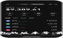 : 如何查看小狐钱包的版本