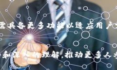 思考一个适合推广并且符