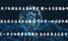   小狐钱包：多元化数字资