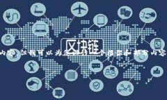 注意：由于字数限制，我