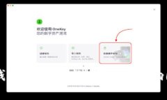 区块链钱包地址的数量及