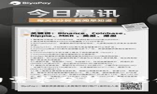 数字钱包的电力需求分析及其使用便捷性探讨