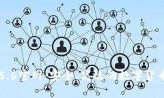 小狐钱包App 5.6官网：安全