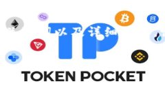 针对您提出的“数字钱包