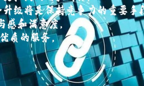 小狐钱包是由北京小狐科技有限公司开发的一款数字钱包应用，主要用于虚拟货币的存储、交易和管理。该公司成立于近年来，在数字资产管理领域迅速崛起，旨在为用户提供安全、便捷的数字资产服务。

### 小狐钱包的特点与功能

小狐钱包具有多种特色功能，使其在市场上脱颖而出。首先，其用户界面友好，易于操作，无论是新手还是有经验的用户都能轻松上手。其次，小狐钱包支持多种主流数字货币的存储和交易，包括比特币、以太坊等，满足用户多样化的需求。此外，小狐钱包采用了先进的加密技术，确保用户资产的安全性。

### 小狐钱包的安全性

在数字资产管理中，安全性无疑是一个重中之重。小狐钱包致力于保护用户资产的安全，采用多种安全措施，包括冷钱包存储、双重身份验证及其他加密手段。此外，小狐钱包会定期进行安全审计和漏洞检测，以保证其系统的安全性。

#### 用户反馈与体验

关于小狐钱包的用户反馈，各类评论和评分在不同应用商店中有所差异。总体而言，许多用户称赞其易用性和安全性，并且对其技术支持表示满意。然而，也有些用户提出了有关交易速度和手续费方面的建议，开发团队也在持续关注这些反馈并努力改进。

### 小狐钱包未来发展

面临快速变化的数字货币市场，小狐钱包也在积极寻求发展。未来，小狐科技将继续扩展其功能，提升用户体验，以及拓展与其他区块链项目的合作，以增强其在市场中的竞争力。 

## 总结

小狐钱包作为一款数字资产管理工具，凭借其安全性、易用性和多样化的功能受到了用户的关注与青睐。作为区块链技术应用的一部分，小狐钱包正处于快速发展的环境中，期待其未来的表现与进步。

---

### 相关问题

1. **小狐钱包的交易手续费是怎样的？**
2. **如何安全地使用小狐钱包？**
3. **小狐钱包与其他数字钱包相比有哪些优势？**
4. **小狐钱包的用户支持与服务如何？**
5. **未来小狐钱包的发展方向是什么？**

接下来，我将对这些问题逐一进行详细介绍。 

---

小狐钱包的交易手续费是怎样的？
小狐钱包的交易手续费是用户在进行数字货币交易时需要支付的一部分费用。交易手续费的具体数额通常根据多种因素而定，例如交易的金额、交易的币种以及网络的拥堵程度等。
一般情况下，小狐钱包会在交易生成之前向用户明确告知预计的交易手续费。在一些情况下，用户也会被允许自定义手续费，以便加快交易确认的速度。如果用户选择较低的手续费，可能会影响交易的确认时间，因此用户需要根据自己的需求做出适当的选择。
小狐钱包也会根据市场行情定期调整手续费标准，以确保其竞争力。此外，用户在使用小狐钱包进行大额交易时，还可以享受相应的手续费折扣，具体情况可参考小狐钱包的官方网站或用户协议。
总体来说，手续费是使用小狐钱包进行数字货币交易时需要考虑的一个重要因素，用户可以通过合理的手续费设置，自己的交易体验。

---

如何安全地使用小狐钱包？
使用小狐钱包时，用户的安全意识至关重要。以下是一些确保安全使用小狐钱包的建议：
首先，确保下载的是官方版本的小狐钱包应用程序。用户应当通过官方网站或正规应用商店进行下载，避免使用第三方渠道下载可能存在安全隐患的应用。
其次，用户应设置一个强密码，避免使用容易被猜测的密码组合，并定期更换密码。此外，启用双重身份验证（2FA）是增强账户安全性的重要一步，确保即使密码被盗，攻击者也无法轻易访问用户账户。
冷存储也是保护数字资产的有效方法。小狐钱包提供的冷存储服务可以将用户的私钥离线保存，减少在线攻击的风险。用户应当定期备份自己的钱包，并将备份存放在安全的地方。
此外，用户在进行交易时，应仔细核对目标地址，确保转账的准确性。用户也应保持警惕，避免被网络钓鱼等诈骗行为欺骗，定期了解防骗知识。
最后，关注小狐钱包的安全更新和公告，及时更新应用程序，以获取最新的安全防护措施。只有遵循这些安全措施，用户才能尽可能地保障自己在小狐钱包中的数字资产安全。

---

小狐钱包与其他数字钱包相比有哪些优势？
小狐钱包的设计和功能相较于其他数字钱包竞品，展现出几项突出的优势。
首先，小狐钱包的用户体验受到广泛好评。其界面设计简洁、直观，无论是新手还是老手，都能快速掌握。同类产品中，用户界面友好的钱包不可多得，这使得小狐钱包脱颖而出。
其次，小狐钱包在安全性上的投入同样值得称道。通过采用多种安全机制如冷钱包存储、双重身份验证等，小狐钱包可以有效减少用户资产被盗的风险。相比其他一些依赖于单一安全手段的钱包，小狐钱包显得更为全面。
再次，小狐钱包的多币种支持也是其一大优势。与某些仅支持主流币种的钱包不同，小狐钱包支持多种数字货币，让用户可以在一个平台上管理不同资产，避免了在多个钱包间频繁切换的不便。
最后，小狐钱包提供了相对较低的交易手续费。这对于频繁交易的用户来说，能够有效降低成本，提升用户体验。相比之下，一些其他数字钱包虽然功能强大，但手续费可能偏高，这令用户在使用时往往有所顾虑。
在这些优势的助力下，小狐钱包在数字钱包市场中建立了良好的口碑和用户基础，未来的发展值得期待。

---

小狐钱包的用户支持与服务如何？
用户支持是小狐钱包成功的重要组成部分。小狐钱包为用户提供了多种支持渠道，以确保用户在使用过程中遇到问题时能够及时得到帮助。
首先，小狐钱包拥有一套完整的在线帮助文档和常见问题解答（FAQ）。用户可以在官方网站上找到这些资料，涵盖了从初次使用钱包到交易、提现等各种操作的详细指导。通过这些文档，用户能够快速找到解决自己问题的方法，有效提升了自助服务的能力。
其次，小狐钱包提供了24小时在线客服支持。无论是技术问题还是功能咨询，用户都可以通过邮件或在线客服系统与支持团队取得联系。许多用户反馈称，小狐钱包的客服反应迅速，专业能力强，能够有效解决用户的问题。
除了基础的技术支持外，小狐钱包还指出在不同的节假日和重要活动期间，会推出一些针对性的用户教育活动。这些活动通过在线学习和互动，帮助用户更好地理解数字货币的使用与投资，增强用户的整体金融知识。
总体而言，小狐钱包的用户支持和服务体系相对完善，致力于为用户提供更好的使用体验。随着市场的发展，小狐钱包将继续其用户支持服务，以满足不断增长的用户需求。

---

未来小狐钱包的发展方向是什么？
在快速变化的数字货币市场中，小狐钱包面临着多种挑战与机遇。为了在竞争中立足，小狐科技已经制定了未来的发展方向。
首先，小狐钱包计划进一步拓展其产品功能，增加对冲服务、智能合约等新兴技术的支持。这将有助于吸引更多专业投资者和交易者，提升平台的综合竞争力。
其次，用户体验的提升也是未来发展的重中之重。小狐钱包将继续用户界面，提供更多个性化和定制化功能，确保用户在使用过程中的便利性。完善的用户体验将是提高留存率的重要因素。
此外，小狐钱包还计划扩展国际市场。随着数字货币的全球化趋势，小狐科技希望能够在更多国家和地区推广小狐钱包产品，从而进入更广泛的用户群体。
研发方面，小狐钱包将继续加大对区块链技术的研究力度，以增强系统的安全性和稳定性，确保用户资产安全。定期的技术更新和安全升级将是保持竞争力的重要手段。
最后，小狐钱包也十分重视社区建设。通过与用户的积极互动、小组活动和线上研讨会等，加强用户与平台之间的联系，提高用户的参与感和满意度。
综上所述，小狐钱包未来的发展方向综合考虑了市场需求和用户反馈，致力于通过技术创新和持续来增强用户体验，为用户提供更加优质的服务。

通过这些详细的介绍与分析，用户应该能够对小狐钱包有更全面的了解和认识。