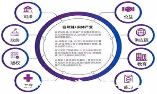   
如何将区块链上的数字资产安全地提取到钱包中