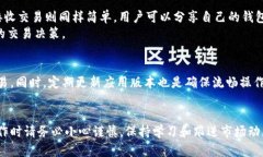   小狐钱包的基本操作视频