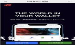 如何退出微信数字钱包登