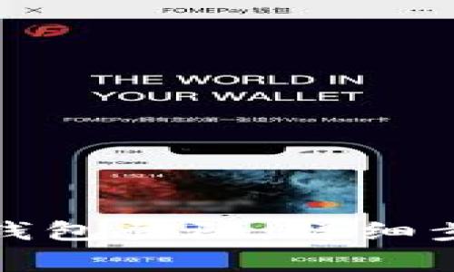 如何退出微信数字钱包登陆：详细步骤与常见问题解答