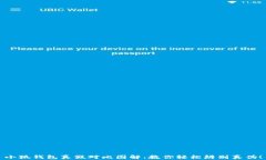 小狐钱包真假对比图解：