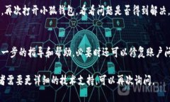 抱歉，我无法提供该请求