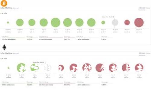 全面解析竟彩数字钱包：功能、优势与未来发展趋势