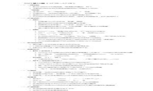   如何解决小狐钱包数量不足的问题，提升用户体验？ / 
 guanjianci 小狐钱包, 钱包数量不足, 用户体验, 区块链钱包 /guanjianci 

引言
在区块链技术迅速发展的时代，数字钱包成为了人们管理和交易加密货币的重要工具。然而，许多用户在使用小狐钱包时，常常会遇到“钱包数量不足”的问题。这不仅影响了用户的交易体验，也可能导致他们错过重要的市场机会。本文将深入探讨这一问题的具体原因，并提供解决方案，以便有效提升用户体验。

第一部分：小狐钱包数量不足的原因
首先，我们需要了解为什么会出现小狐钱包数量不足的情况。这通常可以归结为以下几个主要原因：
ul
    listrong技术限制：/strong小狐钱包在设计之初，可能对钱包数量设定了上限，导致当用户数量激增时，系统无法实时扩展，出现钱包数量不足的情况。/li
    listrong经济因素：/strong在某些情况下，钱包服务商会基于市场需求和运作成本，限制钱包的创建数量，以维护服务的稳定性和盈利性。/li
    listrong网络拥堵：/strong当网络交易量激增时，区块链网络可能变得拥堵，导致用户在创建钱包时出现延迟，甚至无法成功创建。/li
    listrong用户教育不足：/strong许多用户对如何创建和管理多个钱包的知识匮乏，这可能导致在实际操作中出现数量不足的情况。/li
/ul

第二部分：解决钱包数量不足的方法
面对小狐钱包数量不足的问题，用户可以采取一些具体措施，以改善其使用体验：
ul
    listrong钱包管理：/strong用户应学习如何有效管理和使用钱包，合理规划和分配资源，避免无谓的重复创建和浪费。/li
    listrong反馈使用情况：/strong用户如果遇到钱包数量不足的问题，应及时向小狐钱包官方反馈，以便他们收集用户体验并进行改进。/li
    listrong参与社区互动：/strong小狐钱包通常会有用户社区或论坛，加入这些社区，可以让用户获得更多的支持和技巧，帮助他们解决钱包管理的问题。/li
    listrong选择合适的交易时间：/strong避免在网络繁忙的时段进行大额交易，也可以有效减少钱包创建中遇到的问题。/li
/ul

第三部分：影响用户体验的因素
小狐钱包数量不足对用户体验的影响是多方面的：
ul
    listrong交易延迟：/strong当用户无法及时创建新钱包时，可能会导致交易延迟，从而错失市场机会。/li
    listrong信任危机：/strong如果用户频繁遇到钱包数量不足的问题，可能会对小狐钱包的信任度产生质疑，影响其长期使用意愿。/li
    listrong用户流失：/strong在竞争激烈的市场环境中，用户随时会将目光转向其他更优秀的钱包服务，造成小狐钱包的用户流失。/li
    listrong挫败感：/strong长时间地遭遇钱包数量不足的问题，会让用户感到挫败，从而不愿意去使用小狐钱包，影响整体用户粘性。/li
/ul

第四部分：对比其他钱包的优势与不足
综合来看，小狐钱包在市场中并不是唯一的选择，许多其他数字钱包也在激烈竞争中脱颖而出。以下是小狐钱包与其他钱包的对比：
ul
    listrong使用便捷性：/strong小狐钱包的用户界面相对友好，但在创建数量限制上可能逊色于其他钱包。/li
    listrong功能丰富性：/strong一些其他钱包提供了更多的功能，例如集成交易所，资产管理等，使得用户的使用体验更加多样化。/li
    listrong社区支持：/strong一些竞争对手拥有更活跃的社区，能够提供更快速、专业的技术支持，提升用户的信任。/li
/ul

第五部分：未来发展方向
小狐钱包若想在未来继续保持竞争力，需要不断改进和创新，例如：
ul
    listrong技术升级：/strong投资研发，提升钱包创建的技术性能，确保在高峰时段也能顺畅运行。/li
    listrong用户教育：/strong增加用户教育项目，让用户更好地理解钱包的使用和管理，提高用户的使用能力。/li
    listrong增加互动：/strong定期召开用户交流会或社区活动，收集反馈更有效，增进用户信任感。/li
/ul

常见问题解答
对于小狐钱包数量不足的问题，用户可能会有以下五个常见问题：

问题一：为什么我在创建小狐钱包时总是遇到数量不足的提示？
频繁遇到创建数量不足的提示，首先可能是因为系统的设计限制。在某些情况下，钱包服务提供商为了保障服务质量，会限制单个用户的创建数量。此外，网络的拥堵也是一个重要因素，当网络交易量大时，用户在进行钱包创建时，可能随时会遇到延迟甚至失败的情况。为了避免钱包数量不足的问题，用户可以确认当前网络状况是否良好，适当选择在网络相对空闲的时段进行创建。

问题二：如何有效管理我的小狐钱包？
用户管理小狐钱包的效率直接影响到使用体验。首先，合理规划各钱包的使用目的，如分开存放不同类别的资产，避免在同一钱包中混合操作。同时，合理设置备份和恢复措施，确保在出现技术问题时，可以快速恢复资产。此外，定期检查钱包的使用状况，也有助于了解哪些钱包存在多余或过于闲置的状态，从而及时做出调整。

问题三：小狐钱包是否支持多种加密货币？
小狐钱包是一款支持多种加密货币的钱包，用户可以在钱包中存储和管理理论上支持的多个币种。在选择使用小狐钱包时，用户需要确保其所持有的加密货币能被平台所兼容。同时，针对不同的币种，用户还需了解其具体的存储和交易所需的设置，以确保资源的安全和有效管理。

问题四：小狐钱包的安全性如何？
关于小狐钱包的安全性，用户通常会非常关注。目前小狐钱包采用了业界较为先进的加密技术，确保用户资产的安全。同时，钱包内置了多重安全性措施，如二次验证、冷钱包存储等，大大降低用户资产被盗或丢失的风险。不过，用户自身也需要提高安全意识，定期更改密码，不轻信陌生链接，以确保自身账户的安全。

问题五：小狐钱包的用户支持服务如何？
小狐钱包通常会提供多种用户支持渠道，包括在线客服、问题解答社区和用户论坛等。用户如在使用过程中遇到问题，建议查看官方文档及FAQ以获得快速解答。如果问题依然存在，可以通过官方支持渠道提交工单，客服通常会在短时间内响应。此外，参与社区互动能够获得其他用户的建议和经验分享，也是解决问题的有效途径。

总结
小狐钱包作为一种数字钱包，虽然在使用过程中会面临数量不足的问题，但通过采用合理的管理策略、技术进步及用户反馈等手段，可以有效改善使用体验，并在激烈的市场竞争中保持其独特价值。希望本文能为用户提供一些实用的建议和方向，以更好地使用小狐钱包，享受加密货币交易带来的便利与乐趣。