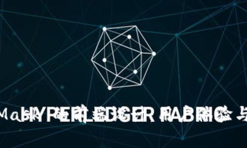 深入探讨 MetaMask 的前端设计：用户体验与功能的完美结合