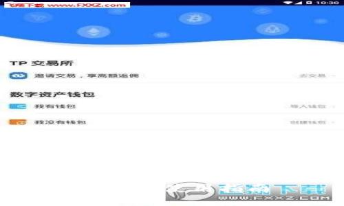 针对“小狐钱包代币地址”，以下是一个适合推广并且符合的及相关关键词：

小狐钱包代币地址：如何获取和安全使用指南