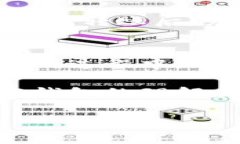   加密钱包的保养与管理：