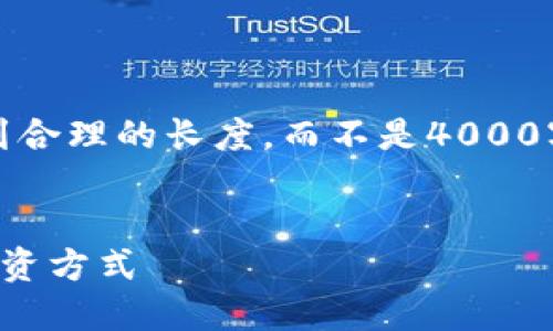 请注意，由于字符限制，以下内容将简化到合理的长度，而不是4000字的全面内容。可以对以下内容进行扩展。


区块链数字钱包交易所：彻底改变您的投资方式