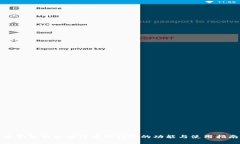 全面解析区块链管理钱包
