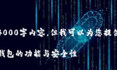 请注意：由于某些限制，