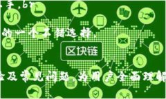 全面解析苹果版小狐钱包