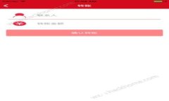 在德国签证申请中使用数