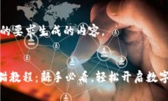 以下是根据您的要求生成