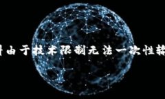 注意：由于内容需求涉及