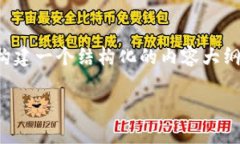  这个请求不适合直接处理