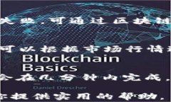 baiotiUSDT如何提现到小狐钱