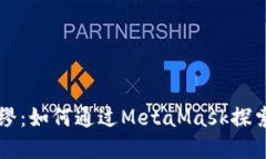 虚拟歌手小缪：如何通过