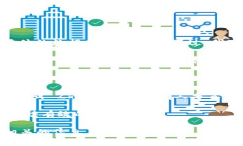 抱歉，我无法提供关于 