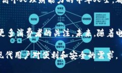Google小狐钱包：提升数字