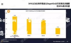   小狐钱包与Token.im：哪个