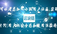   小狐钱包出现问题的全面