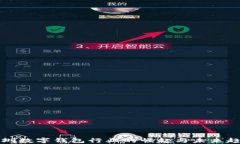 深圳数字钱包行业的崛起