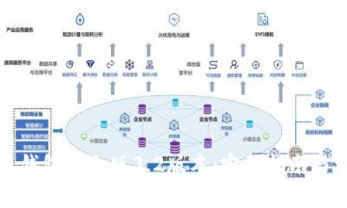 如何安装小狐钱包中文版3.2版本：完整指南与常见问题解答
