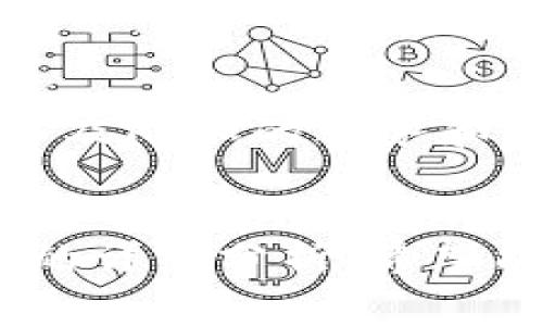   小狐冷钱包使用费用详解：如何高效管理数字资产 / 
 guanjianci 小狐冷钱包, 冷钱包费用, 数字资产管理, 加密货币安全 /guanjianci 

引言
近年来，随着区块链技术的发展以及加密货币市场的不断扩张，越来越多的人开始关注如何安全有效地管理他们的数字资产。小狐冷钱包作为一种流行的数字资产存储解决方案，凭借其安全性和用户友好的界面，受到了大量用户的青睐。然而，很多人对于小狐冷钱包的使用费用并不十分了解。本文将详细探讨小狐冷钱包是否需要费用，以及其他相关的费用问题，为用户提供全面的信息。

小狐冷钱包的基本概念
小狐冷钱包是一种离线存储加密货币的工具，相比于热钱包（即在线钱包），冷钱包提供了更高的安全性。冷钱包通过将私钥保存在不与互联网直接连接的设备上，降低了黑客攻击和恶意软件的风险。小狐冷钱包支持多种加密货币，包括比特币、以太坊等主流数字货币，使其成为用户管理不同资产的理想选择。

小狐冷钱包是否需要使用费用?
答案是部分情况下需要。小狐冷钱包本身是免费的，用户可以下载安装并创建个人钱包。但在使用过程中，有些功能或服务可能会产生费用，例如交易手续费、跨链转换手续费等。此外，如果用户选择使用某些高级功能，可能会需要支付一定的费用。具体费用因国家和地区的不同可能有所差异，因此用户在使用之前最好先查看相关的官方说明和条款。

小狐冷钱包的费用构成
为了更清晰地了解小狐冷钱包的费用构成，我们可以分为以下几个方面：
ul
listrong交易手续费：/strong在进行加密货币的转账时，一般都需要支付一定的交易手续费。这是为了奖励矿工验证交易以及确保网络的安全性，手续费的高低会根据网络的拥挤程度而变化。/li
listrong跨链转换费用：/strong如果用户在小狐冷钱包内进行不同加密货币之间的转换，一些服务可能会收取额外的跨链转换费用。/li
listrong钱包保护服务费用：/strong对于那些需要额外安全保护的用户，可能会提供某些付费服务，如丢失私钥的保护服务等。/li
listrong交易所提现费用：/strong在将数字货币从小狐冷钱包提现至交易所时，一些交易所也会收取提现手续费。/li
/ul

使用小狐冷钱包的优缺点
如同任何工具一样，小狐冷钱包也有其优缺点。用户在决定是否使用时，应该全面了解这些因素。
ul
listrong优点：/strong极高的安全性、简单易用的界面、支持多种加密货币、减少在线风险等。/li
listrong缺点：/strong流动性较差（资金在冷钱包中暂时无法使用）、部分高级功能需要额外费用等。/li
/ul

相关问题探讨
以下是用户在选择和使用小狐冷钱包时，可能会产生的五个相关问题：

1. 小狐冷钱包的安全性如何？
小狐冷钱包以其离线存储的特性而闻名，这一特性使得其在安全性上有着显著的优势。冷钱包通过将私钥保存在一台不与互联网相连的设备上，显著降低了黑客攻击的风险。而且与热钱包相比，冷钱包不易受到网络攻击、钓鱼攻击等恶意行为的影响。此外，小狐冷钱包还采取了多种加密技术，保障交易的每一步都是安全的。但是，用户仍需保持对自己私钥的保密，以免其被他人获取。

2. 如何创建和管理小狐冷钱包？
创建小狐冷钱包的流程相对简单，用户只需下载官方软件并按照提示完成账户的创建。管理钱包时，用户可以通过软件界面轻松查看账户余额、进行转账、收款等操作。为了更好地管理资产，用户应定期备份钱包数据，以防止数据丢失。此外，用户还应该关注钱包的更新，以确保其始终处于安全状态。

3. 怎样避免小狐冷钱包的费用？
虽然小狐冷钱包本身不收取使用费用，但用户在进行交易时仍然可能需支付网络手续费。为了尽量降低费用，用户可以选择在网络非高峰期进行交易，以减少手续费的支出。此外，在选择不同的数字货币或交易所时，也应关注其手续费政策，选择成本较低的方式进行转换和提现。

4. 小狐冷钱包支持哪些加密货币？
小狐冷钱包支持多种流行的加密货币，包括比特币、以太坊、Ripple等。随着市场的发展，钱包开发团队也在不断更新支持的货币种类。因此，用户在使用小狐冷钱包之前，可以先查看官网或应用内的更新公告，确保自己需要的货币名单在支持之内。

5. 小狐冷钱包与其他冷钱包的比较
在众多冷钱包中，小狐冷钱包因其出色的用户体验和高安全性而脱颖而出。但与其他冷钱包相比，用户应关注以下几个方面的差异：安全性、支持的加密货币种类、用户界面的友好程度、以及附加的服务和费用结构等。通过综合比较，用户可以根据自己的需求选择最合适的冷钱包产品。

结论
小狐冷钱包是一款很有市场竞争力的数字资产存储工具，虽然在使用过程中可能会产生部分费用，但其提供的安全性和便利性是投资者进行数字资产管理时不可或缺的因素。通过本文的详细分析，希望能够帮助用户更好地理解小狐冷钱包的费用及其使用方式，为其数字资产保驾护航。