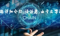 为了满足您的需求，我将