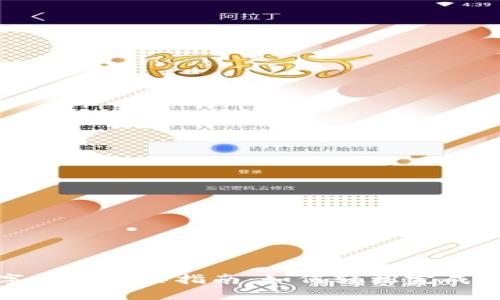 数字钱包购买指南：如何轻松完成支付