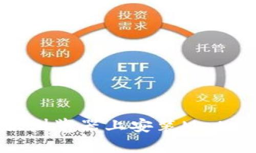 如何在安卓谷歌浏览器上安装MetaMask：完整指南